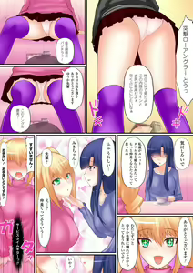 Page 18 of Top Idol Nozoki Houdai Boku ha Toumei Ningen - preview thumbnail