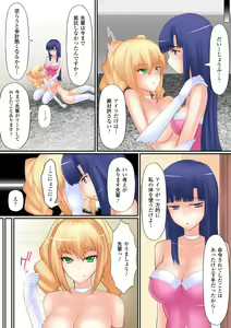 Page 40 of Top Idol Nozoki Houdai Boku ha Toumei Ningen - preview thumbnail