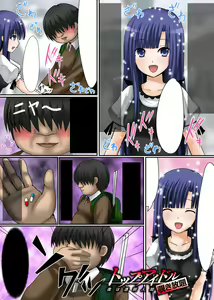 Page 53 of Top Idol Nozoki Houdai Boku ha Toumei Ningen - preview thumbnail