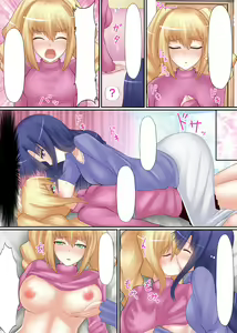 Page 70 of Top Idol Nozoki Houdai Boku ha Toumei Ningen - preview thumbnail