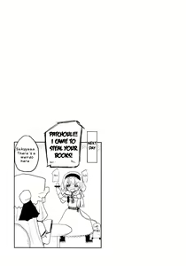 Page 25 of Homuraya Milk - Collection 2 - preview thumbnail