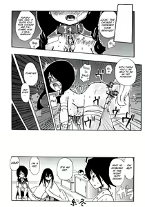Page 96 of Homuraya Milk - Collection 2 - preview thumbnail