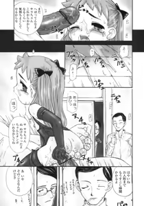 Page 143 of Silent "e" - preview thumbnail