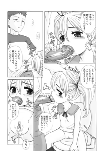 Page 35 of Silent "e" - preview thumbnail