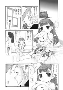 Page 41 of Silent "e" - preview thumbnail