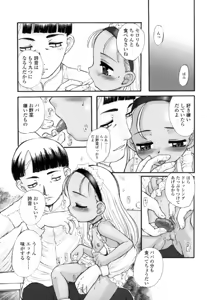 Page 60 of Silent "e" - preview thumbnail