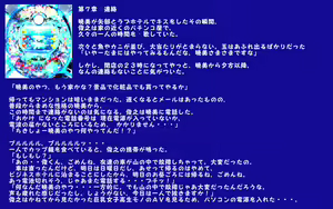 Page 21 of Shinkonzuma Keikaku Jusei ~ Anata Gomennasai, Watashi, Anohito no Tame ni Maiasa Taion Hakatte Mashita ~ - preview thumbnail
