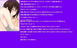 Page 51 of Shinkonzuma Keikaku Jusei ~ Anata Gomennasai, Watashi, Anohito no Tame ni Maiasa Taion Hakatte Mashita ~ - preview thumbnail