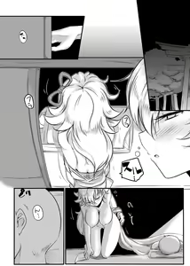 Page 4 of YuwaBon ~Shinchou 208cm no Kyonyuu Tsukumogami to Ichaicha Sex Suru Mainichi~ - preview thumbnail