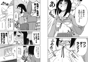 Page 3 of Azu Maso ga Oochi Oosaka no Junan - preview thumbnail