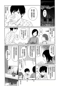 Page 153 of Nymphodelic - preview thumbnail