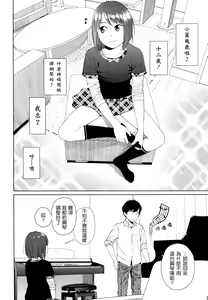 Page 156 of Nymphodelic - preview thumbnail