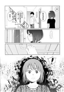 Page 159 of Nymphodelic - preview thumbnail