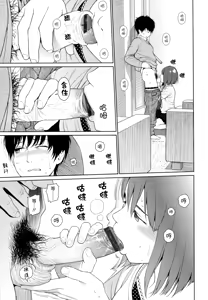 Page 169 of Nymphodelic - preview thumbnail