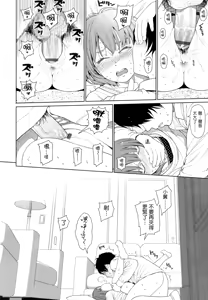 Page 180 of Nymphodelic - preview thumbnail