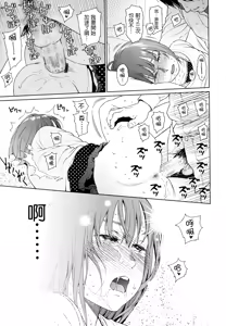Page 185 of Nymphodelic - preview thumbnail