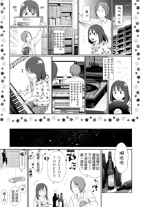 Page 19 of Nymphodelic - preview thumbnail
