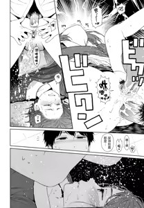 Page 226 of Nymphodelic - preview thumbnail