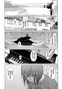 Page 239 of Nymphodelic - preview thumbnail