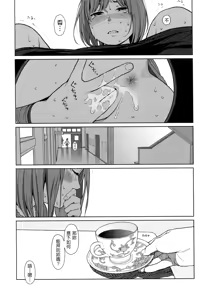 Page 241 of Nymphodelic - preview thumbnail