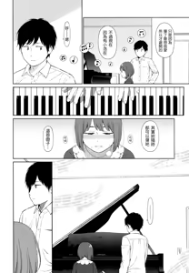 Page 258 of Nymphodelic - preview thumbnail