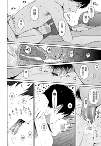 Page 272 of Nymphodelic - preview thumbnail
