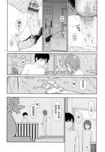 Page 276 of Nymphodelic - preview thumbnail