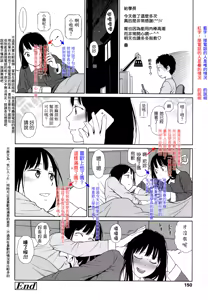 Page 285 of Nymphodelic - preview thumbnail
