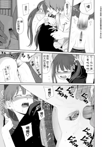 Page 31 of Nymphodelic - preview thumbnail