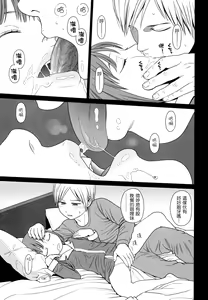 Page 45 of Nymphodelic - preview thumbnail