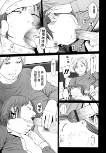 Page 47 of Nymphodelic - preview thumbnail