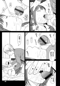 Page 49 of Nymphodelic - preview thumbnail