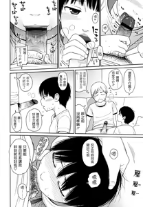 Page 70 of Nymphodelic - preview thumbnail