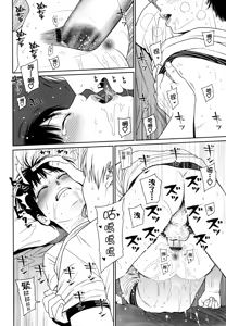 Page 78 of Nymphodelic - preview thumbnail