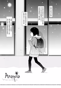Page 81 of Nymphodelic - preview thumbnail