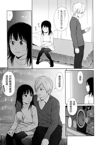 Page 85 of Nymphodelic - preview thumbnail