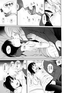Page 87 of Nymphodelic - preview thumbnail