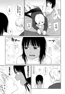 Page 91 of Nymphodelic - preview thumbnail