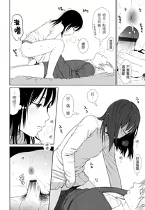 Page 92 of Nymphodelic - preview thumbnail