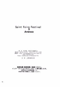Page 74 of Saint Foire Festival 9 Anessa - preview thumbnail