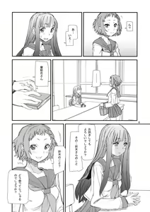 Page 3 of Nikkei - preview thumbnail