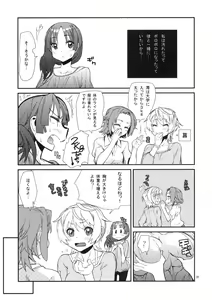 Page 30 of Mio Monophony - preview thumbnail