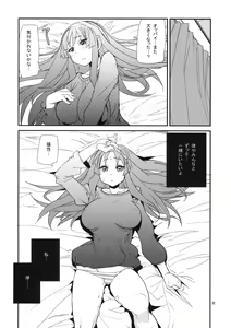 Page 31 of Mio Monophony - preview thumbnail