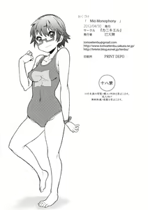 Page 33 of Mio Monophony - preview thumbnail