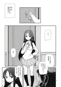 Page 4 of Mio Monophony - preview thumbnail