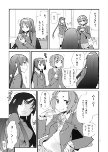 Page 6 of Mio Monophony - preview thumbnail