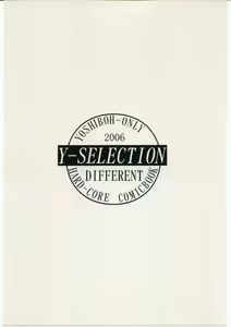 Page 34 of Y-Selection 4 - preview thumbnail
