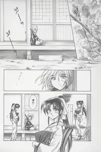 Page 164 of Kinki II ～TABOO II～ - preview thumbnail