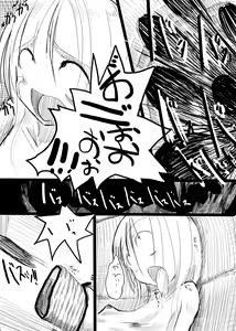 Page 34 of Boukensha B - preview thumbnail