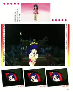 Page 40 of Aki Fantasy - preview thumbnail